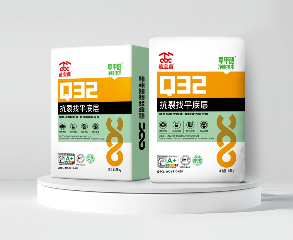 抗裂找平底层Q32